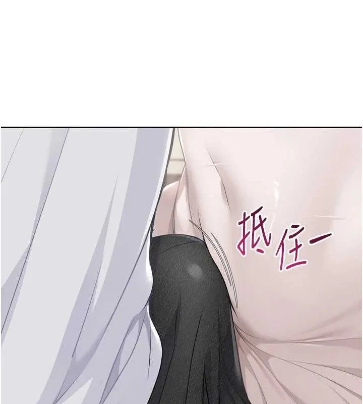 第50话-要不要我帮你「解决」? 99